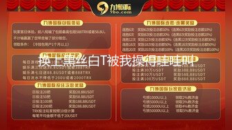 ⚫️⚫️最新3月核弹，对话淫荡，字母圈天津极品母狗【红丽】私拍第二季，继续极限扩肛虐阴虐尿道拳交无套啪啪喷水，视觉冲击 (4)