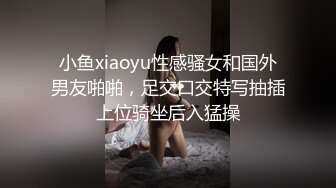 秀人网名模私拍，【萌琪琪】，酒店重金相约，极品身材，一看就是玩男人的高手，挑逗妩媚，无水印原版