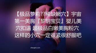  瘦子探花梦幻馆约操短发良家少妇，喝红酒调情，扒掉内裤操逼，搞了两炮舒服了