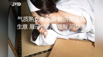 学生妹，无毛嫩逼