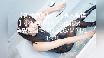 无水印12/9 搭讪美女你放心做爱老公打电话突然查岗刺激偷情VIP1196