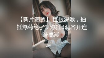 推特60W粉絲網黃潮妹「kitty」露臉性愛私拍 蜘蛛女俠被紋身大哥征服 細腰肥臀開襠褲挨操