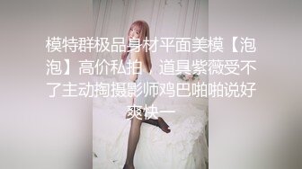 【终极调教❤️重磅核弹】大神调教女奴❤️拳交电击束缚灌肠衣架吊起打❤️捆绑暴力虐操 撞击丰臀啪 高清720P版