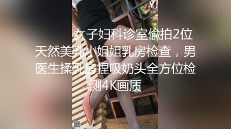 真實記錄清純女友與男友激情性愛時刻嘴上說不要