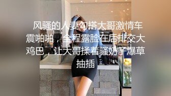 纯欲小学妹反差清纯少女〖优咪〗像小母狗一样被调教的女大学妹，高潮时的泛红绝对是女人最好的化妆品！