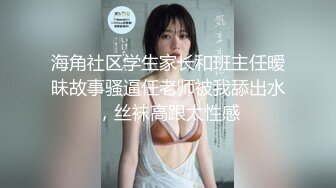 91制片厂 91KCM-016 爆操新搬来的邻居大二女儿 范可可