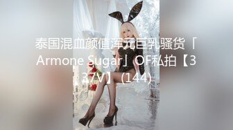 高端泄密流出视图香港02年白嫩美少女陈嘉琪被男友的大粗屌草极品无毛白虎嫩逼