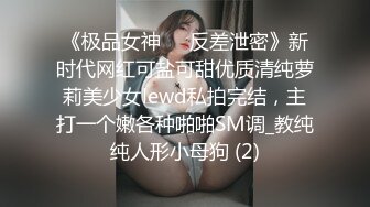 云南蒙自，骚逼少妇，玩假鸡巴高潮-出轨-超级