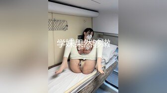 商场女厕全景后拍第三期 超多大屁股美逼嘘嘘 (3)