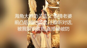 甜美性感妹子，穿上黑丝翘屁股掰穴站立后入猛操