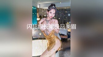 极品颜值苗条美女啪啪上来直接深喉口交近距离掰穴猛操