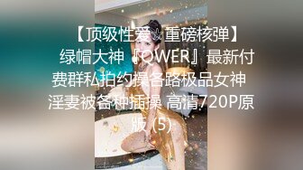 6/2最新 空降美女按摩师绚丽的脚法让人着迷梁芸菲VIP1196