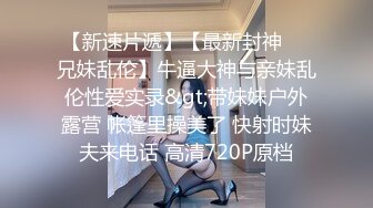 源码自录-无水印-【蛋挞哇 】 童颜巨乳小萝莉，无毛白虎嫩穴，被人操的嗷嗷叫，扣逼，后入、5月25-6月11号合集【59V】 (45)