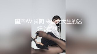 KM009 皇家华人 素人女优专访实录 苡若 VIP0600