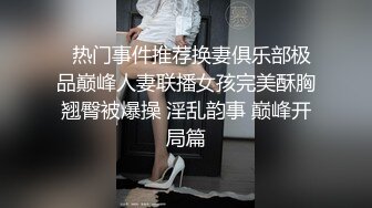 起点传媒 性视界传媒 XSJKY069 遇到邻居妹子