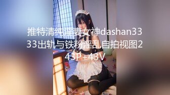 STP32274 药店女店员【男科圣手李大夫】上班期间用大黑牛自慰，时不时有客人来，玩得就是刺激，真实 VIP0600