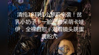 【叫宝宝】爽炸了！极品小仙女被干了，跟充气娃娃一样，00后发育得真好，前途后期，粉嫩可人 (7)