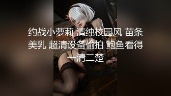 小鲜肉勾引嫂子下海直播大秀，内射一逼精液