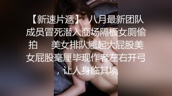 顧喬楠 豐乳肥臀吹彈可破 修長美腿肥美香甜 滿滿的欲望