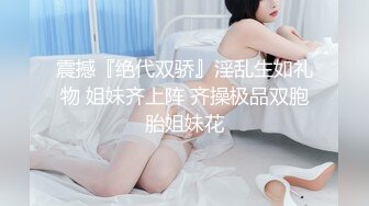 【新片速遞】 【AI明星换脸】AI-❤️杨幂❤️被200万彩礼裹挟的新娘，婚前也要跟前任干一炮❤️完美换脸，值得收藏！[1.65G/MP4/00:24:05]