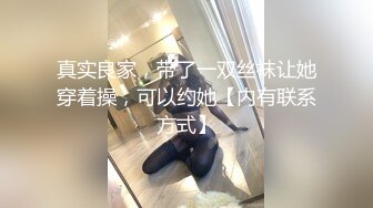 《极品反差✅淫妻泄密》露脸才是王道！推特温柔贤惠型娇妻mumi私拍第二季，表里不一大玩性爱，调教露出道具紫薇纯纯小母 (13)