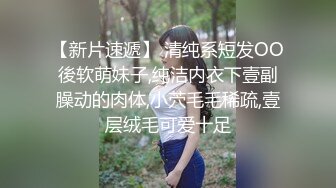 ✿青葱校园学妹✿花边短袜清纯小学妹，白皙性感大长腿美少女，奶油肌肤纯欲系少女，无套中出活力四射