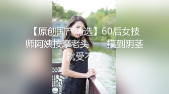 國產AV 麻豆傳媒 BLX0030 人不做愛枉少年 出差操上清純同事 徐蕾