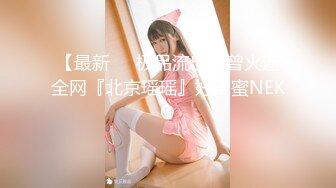 ❤️萝莉少女❤️极品白虎顶级超美尤物『芋圆呀呀』最新定制私拍 上下粉嫩一线天超极品身材肤白大长腿