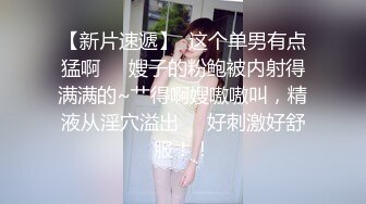 【锤子丶探花】高端气质眼镜妹，颜值性格超好