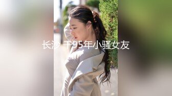 《情侣泄密大礼包》四十八位极品反差婊的私密生活被曝光 (3)