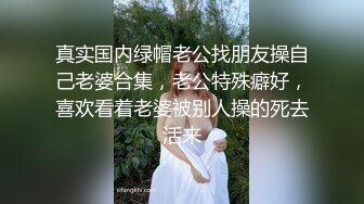  当女友为你穿上奶牛套装