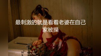 精东影业JDKY002寂寞小姑的课后辅导【MP4/363MB】