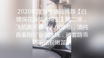 .清纯娃娃脸白虎美少女超可爱黑丝开档 被主人中出，看似清纯少女床上真是骚，让我内射她的小嫩穴，妹妹超甜