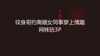 无水印1/4 美少女颜宝翘起美臀内裤勒肥穴假屌自慰流白浆大秀VIP1196