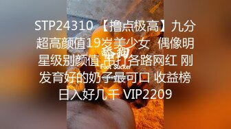 STP26623 胖哥哥双飞大战表姐表妹，颜值爆表花样百出，一会就缴枪了，姐姐还要自己自慰 VIP0600