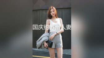 肛交内射后的温存