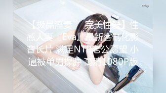 新片速递《户外浪久天》美少妇户外随机勾搭路人