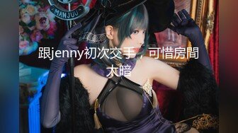 FC2PPV-1001883 【メガネビッチ連続中出し】Fカップ巨乳SS級清楚可..メもう死んじゃうぅ♥」妊娠恐れず一心不亂神グラインドテク