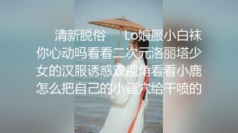 小夫妻日常夫妻生活秀，小黑比长腿网袜啪啪女上位 卫生间后入操逼，露脸蹲在深喉