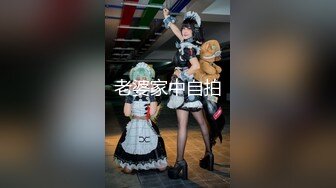 STP21012 约会极品粉笔小美女沙发上捆绑SM调教小嫩B都打肿了无套内射