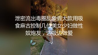 高颜值极品  02-潮吹小公主1080高清無碼無套中出