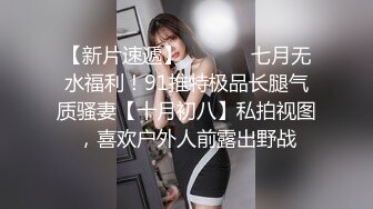 秀人网风吟鸟唱极品靓模星女郎【乔依琳】唯一啪啪私拍流出 被四眼金主在老板椅上捆绑吸奶舌吻舔逼口交后入