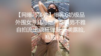 【骚宝】SPA女子养生馆偷拍女客户特殊服务，美臀小骚货，金手指扣多毛骚逼，按摩床上侧入大屁股