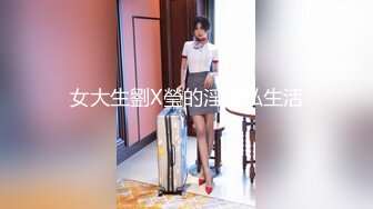 无人后继03蓝色碎花人字拖掀裙抄底