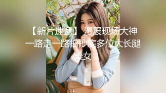 黑客破解监控偷拍 酒店开房的小情侣掰开女友的BB狂舔 