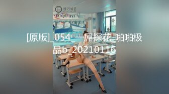 洛杉矶华人高颜值美女【茉莉】最新性爱流出 漂亮美乳 拽着胳膊后入怼操