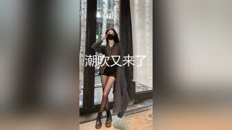 苗条妹子超放得开，无套骑乘大屌还口爆食精