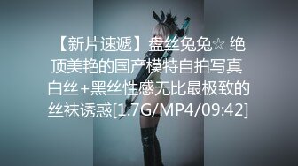 STP26331 麻豆传媒 MDSR-0001-EP2 剧情大片??《妖女榨汁》第二章 感染者的蜕变 VIP0600