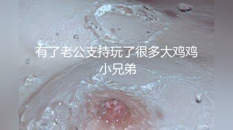 《顶级??摄影大咖》新时代的网黄导演兔子先生精品按摩院系列【国宝级K杯巨乳女神-水原圣子】玩完在肏，撸点满满