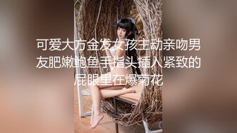 ❤️女神潮吹❤️极品反_差女神 被金主爸爸操的白浆横流 小穴潮水喷泉 你要女神的骚水么